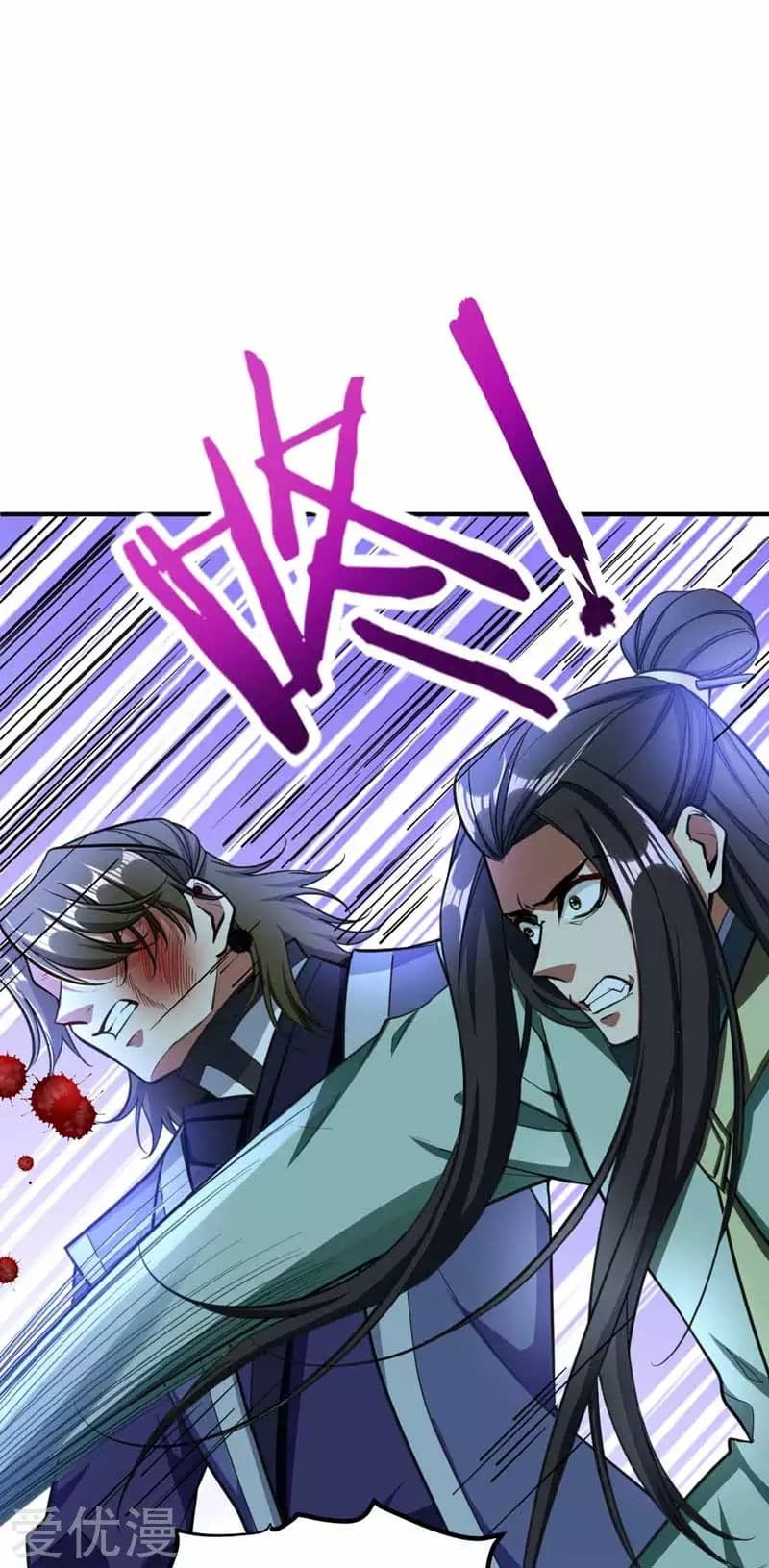 Rise of The Demon King รุ่งอรุณแห่งราชาปีศาจ page 23
