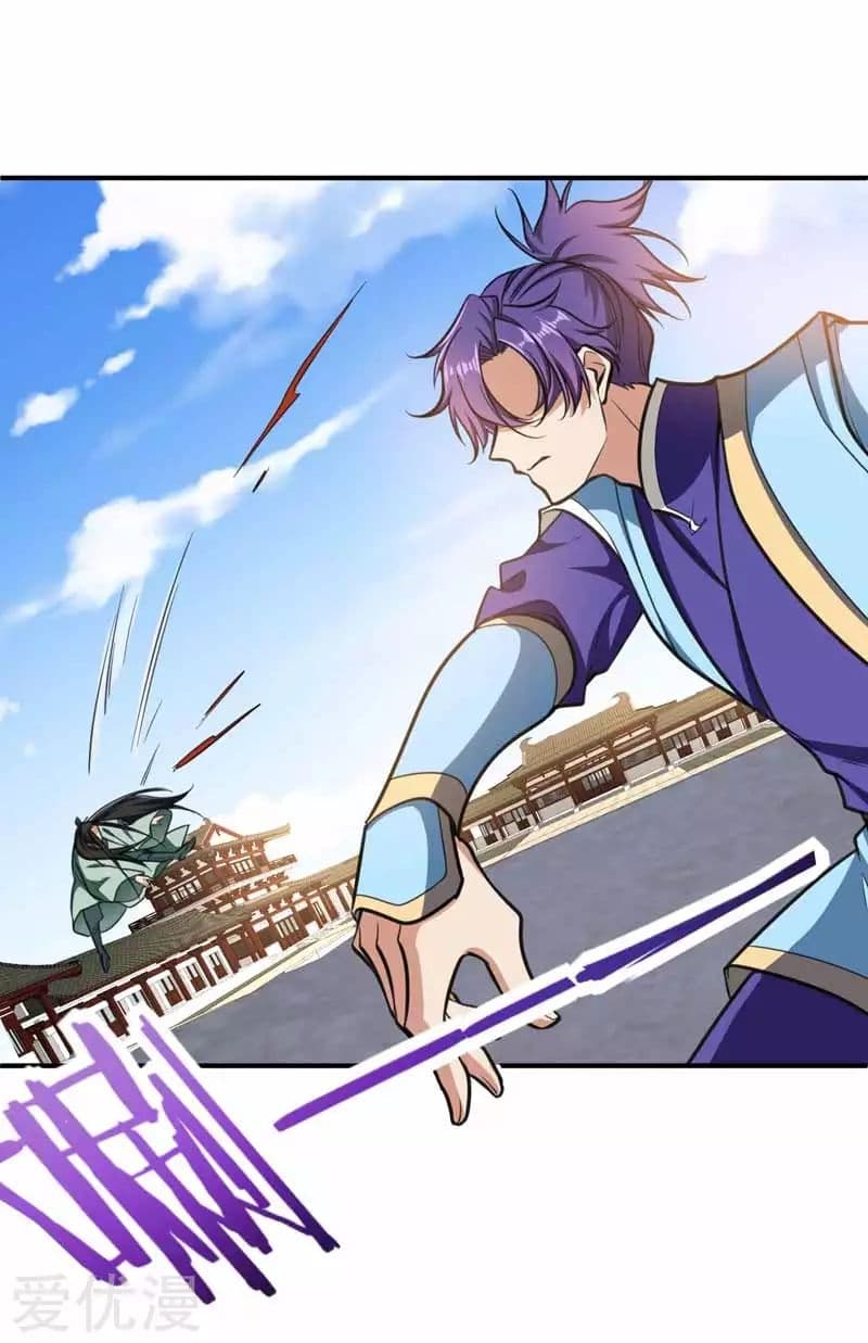 Rise of The Demon King รุ่งอรุณแห่งราชาปีศาจ page 27