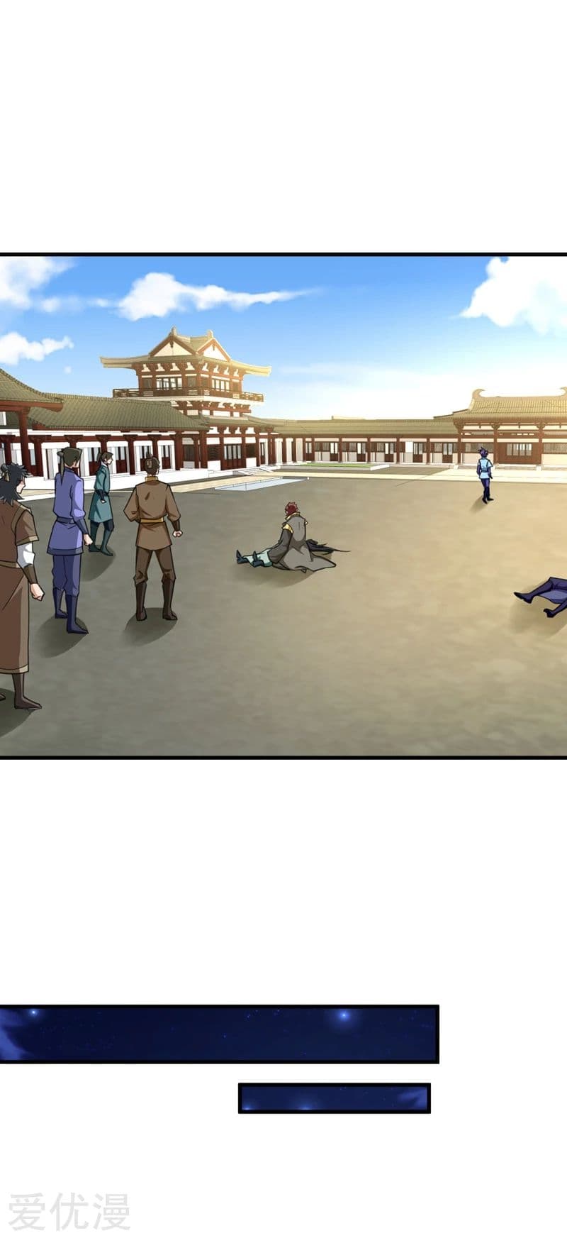 Rise of The Demon King รุ่งอรุณแห่งราชาปีศาจ page 35