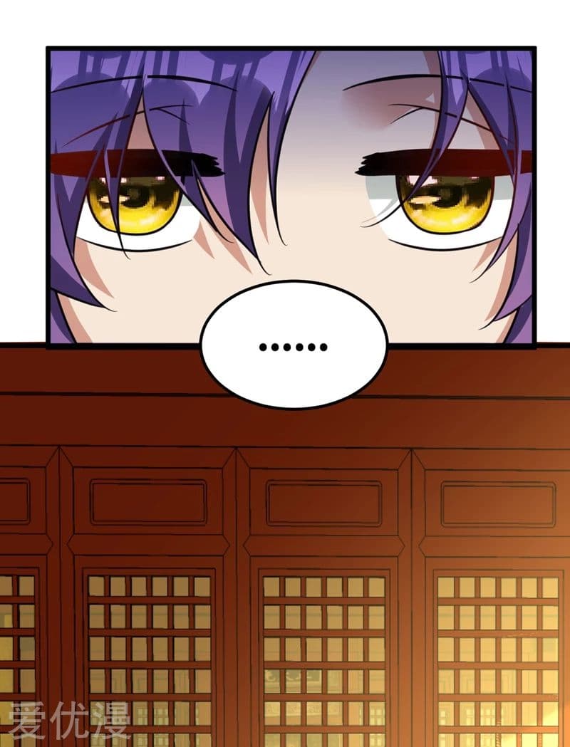 Rise of The Demon King รุ่งอรุณแห่งราชาปีศาจ page 13