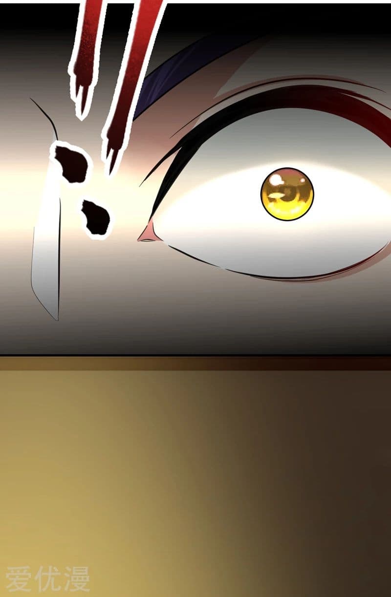 Rise of The Demon King รุ่งอรุณแห่งราชาปีศาจ page 31