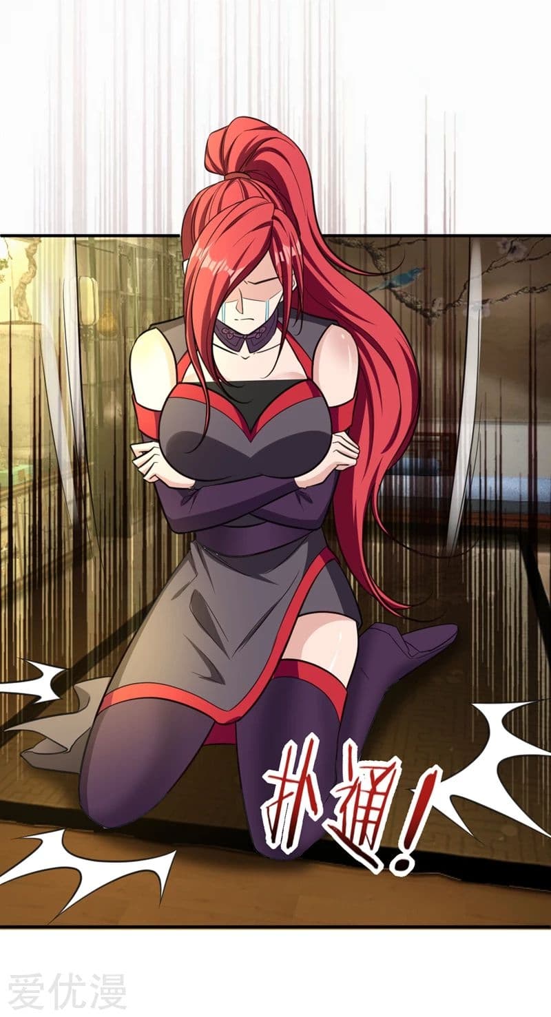 Rise of The Demon King รุ่งอรุณแห่งราชาปีศาจ page 4