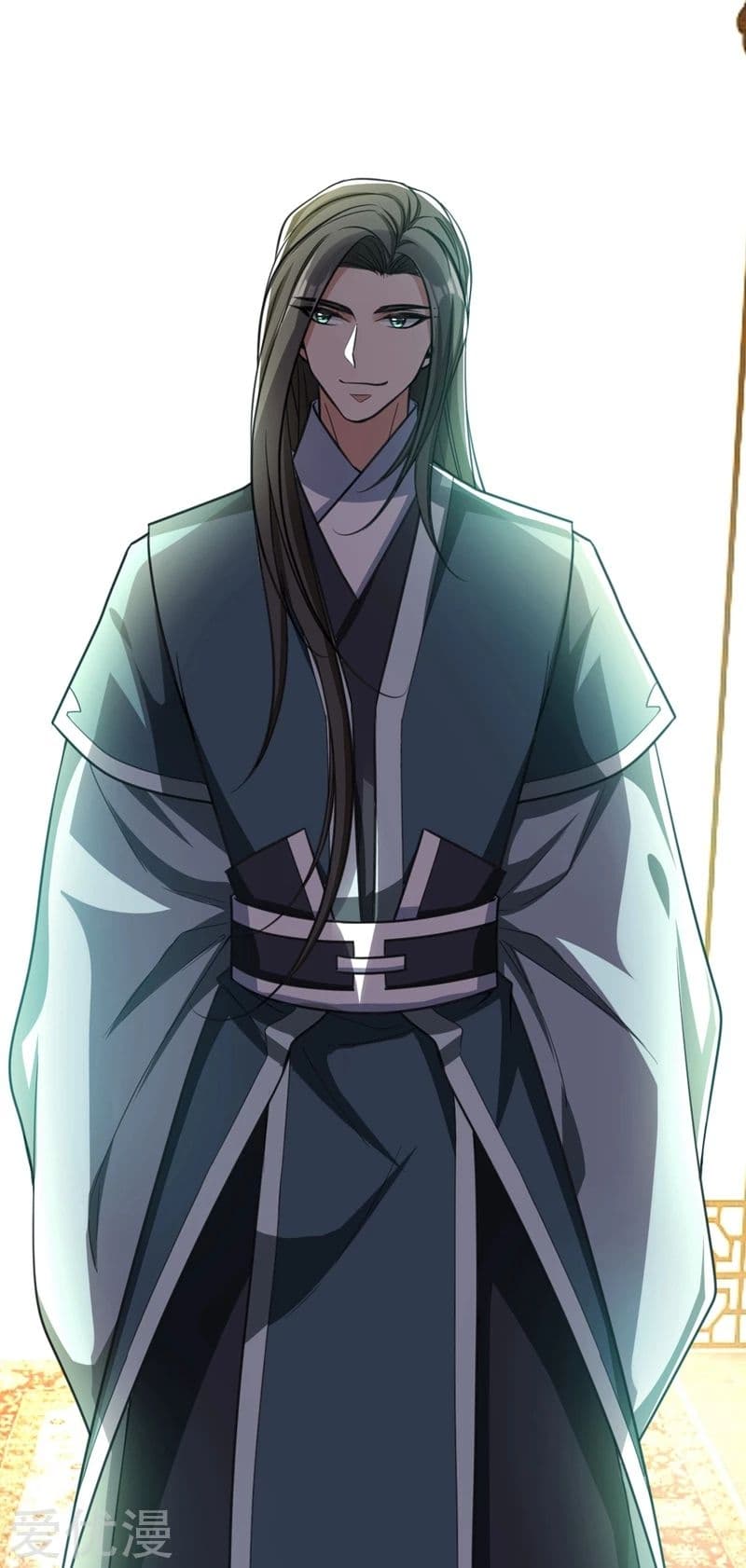 Rise of The Demon King รุ่งอรุณแห่งราชาปีศาจ page 5