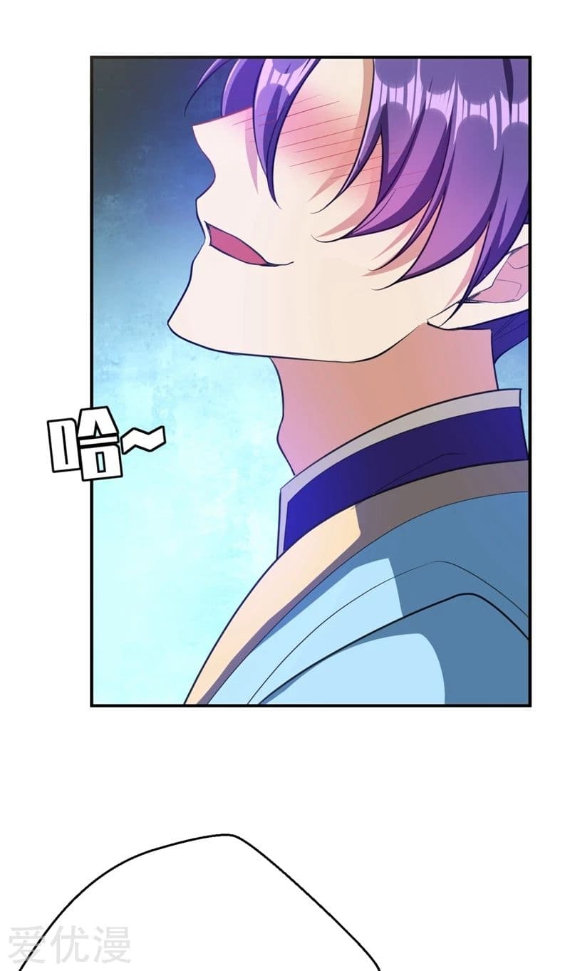 Rise of The Demon King รุ่งอรุณแห่งราชาปีศาจ page 35