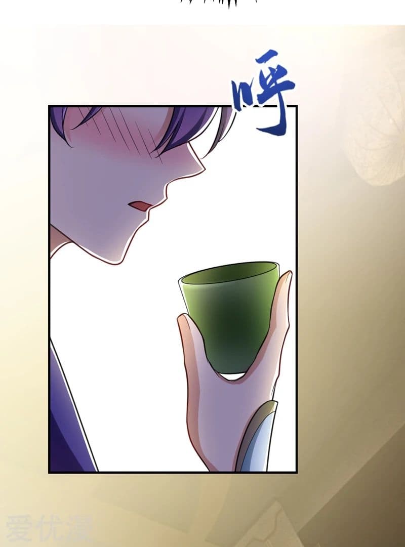 Rise of The Demon King รุ่งอรุณแห่งราชาปีศาจ page 2