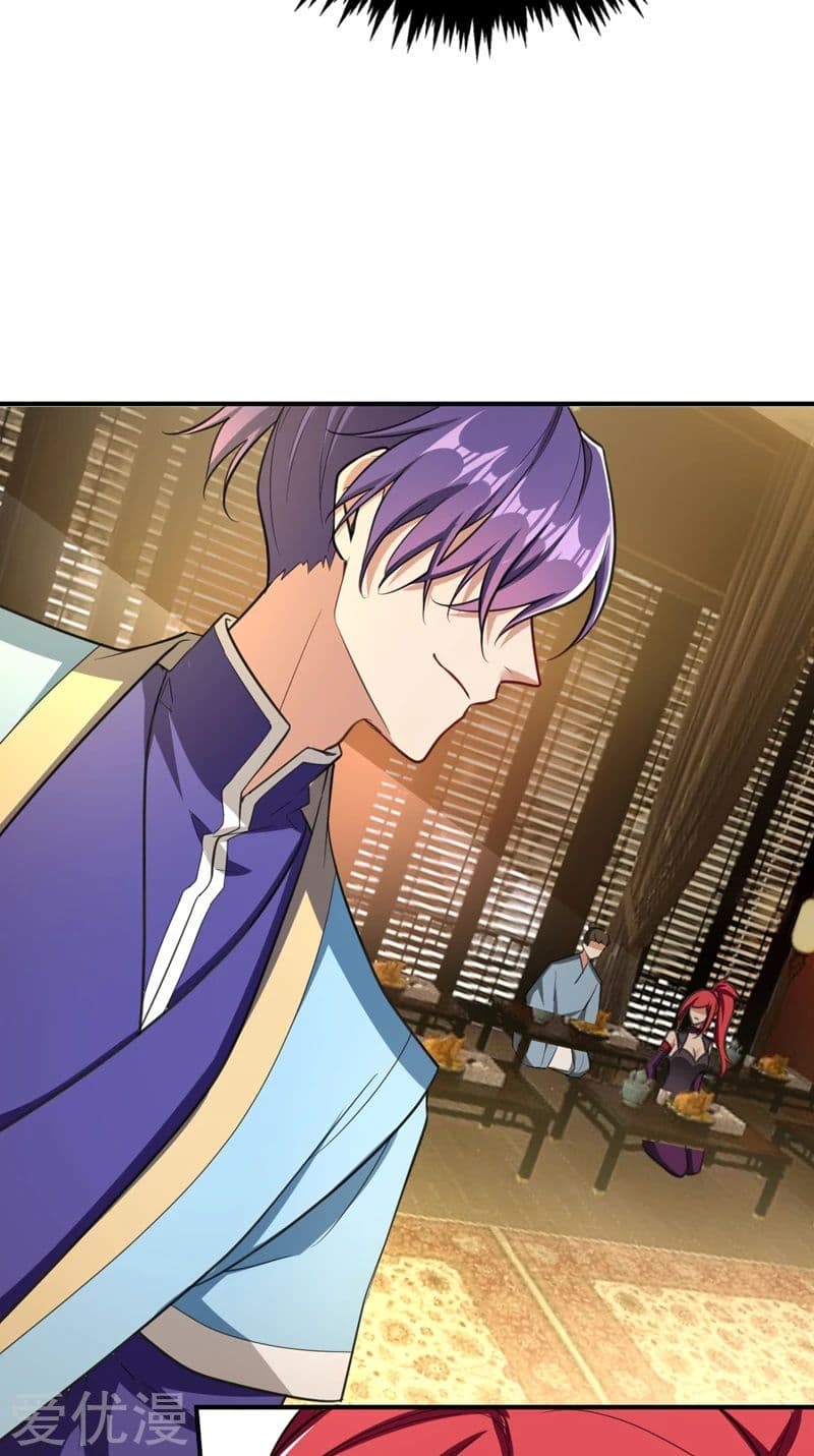 Rise of The Demon King รุ่งอรุณแห่งราชาปีศาจ page 6