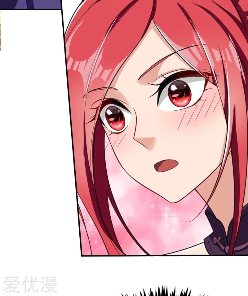 Rise of The Demon King รุ่งอรุณแห่งราชาปีศาจ page 7