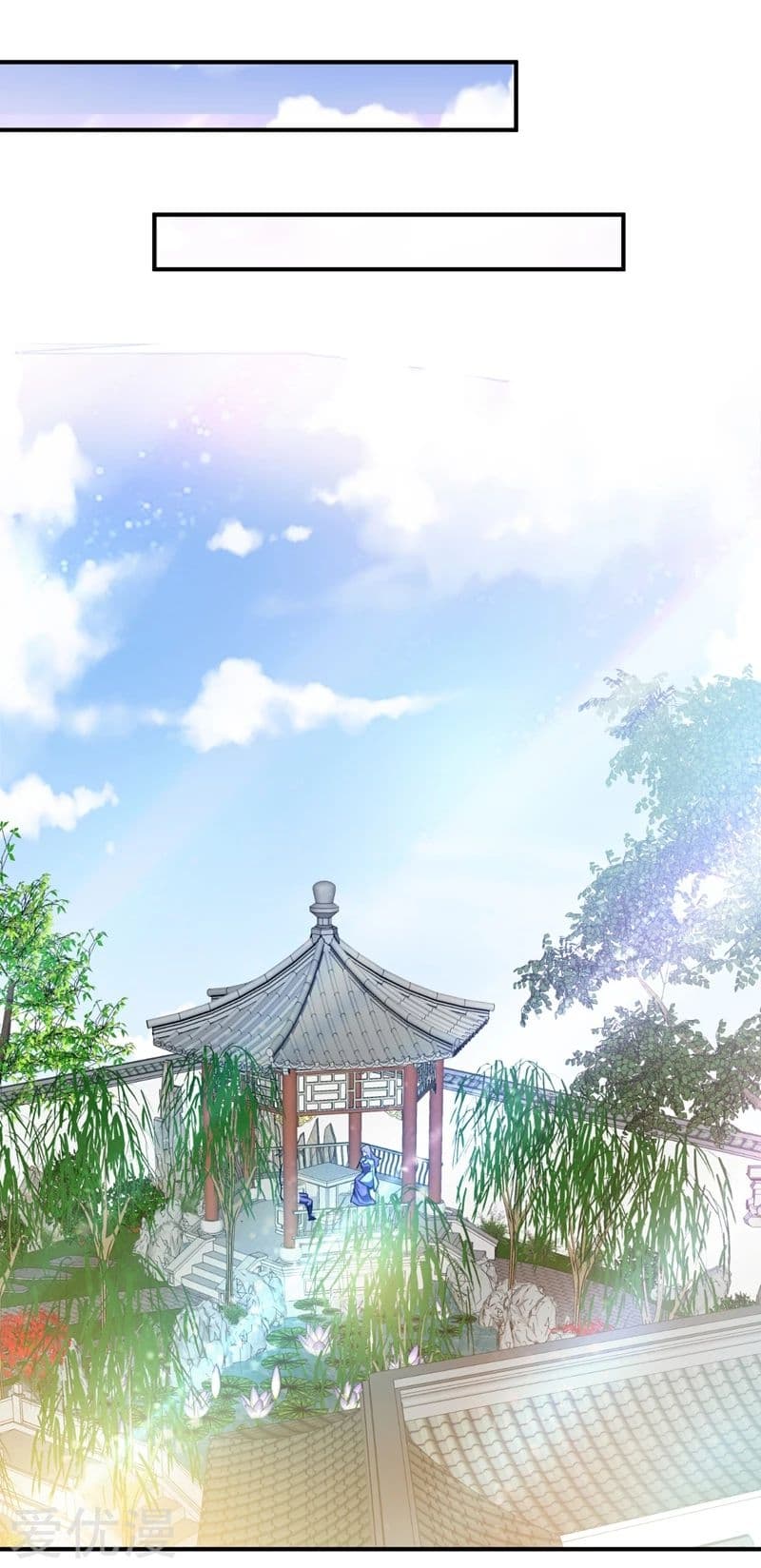 Rise of The Demon King รุ่งอรุณแห่งราชาปีศาจ page 25