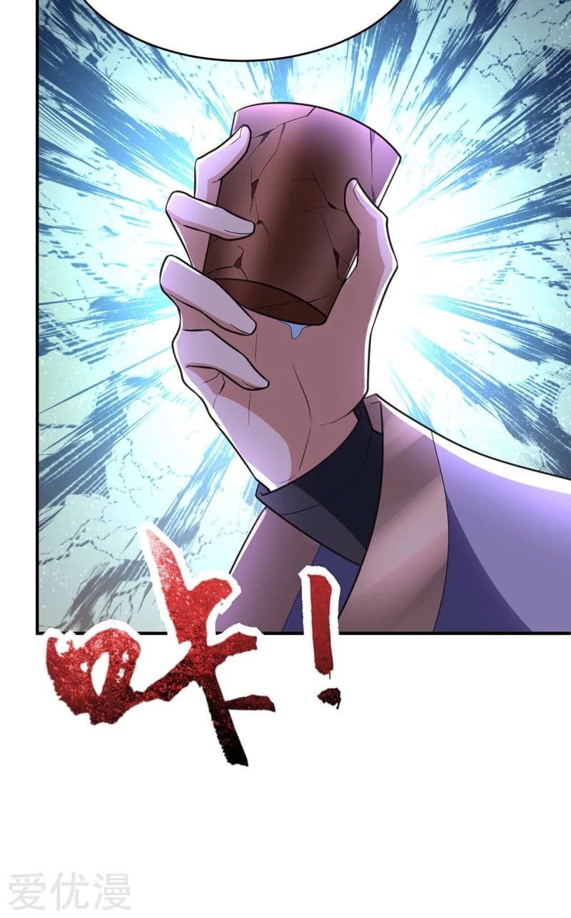 Rise of The Demon King รุ่งอรุณแห่งราชาปีศาจ page 2