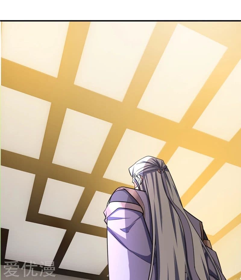 Rise of The Demon King รุ่งอรุณแห่งราชาปีศาจ page 9