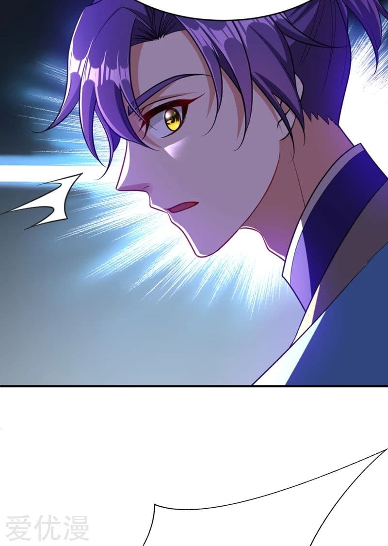 Rise of The Demon King รุ่งอรุณแห่งราชาปีศาจ page 36