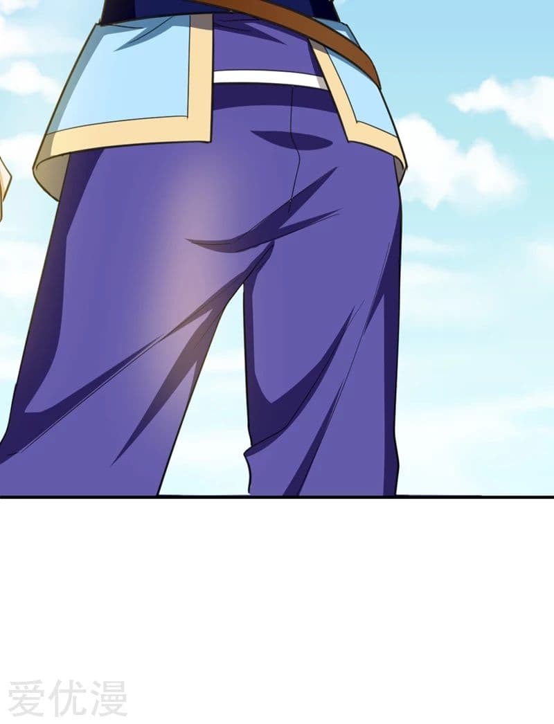 Rise of The Demon King รุ่งอรุณแห่งราชาปีศาจ page 45