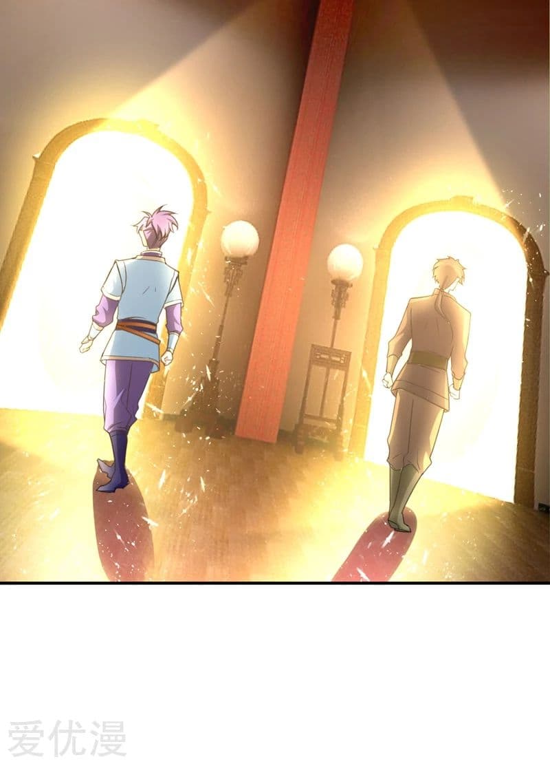 Rise of The Demon King รุ่งอรุณแห่งราชาปีศาจ page 6
