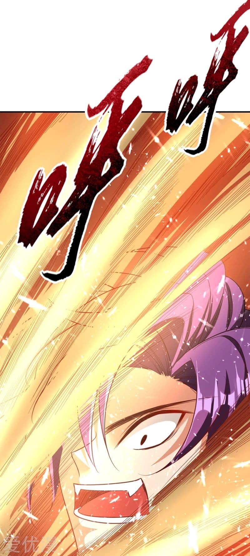 Rise of The Demon King รุ่งอรุณแห่งราชาปีศาจ page 15