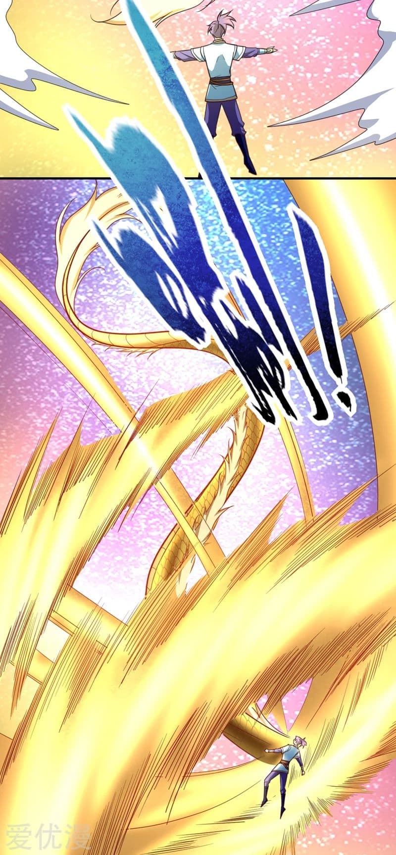 Rise of The Demon King รุ่งอรุณแห่งราชาปีศาจ page 22