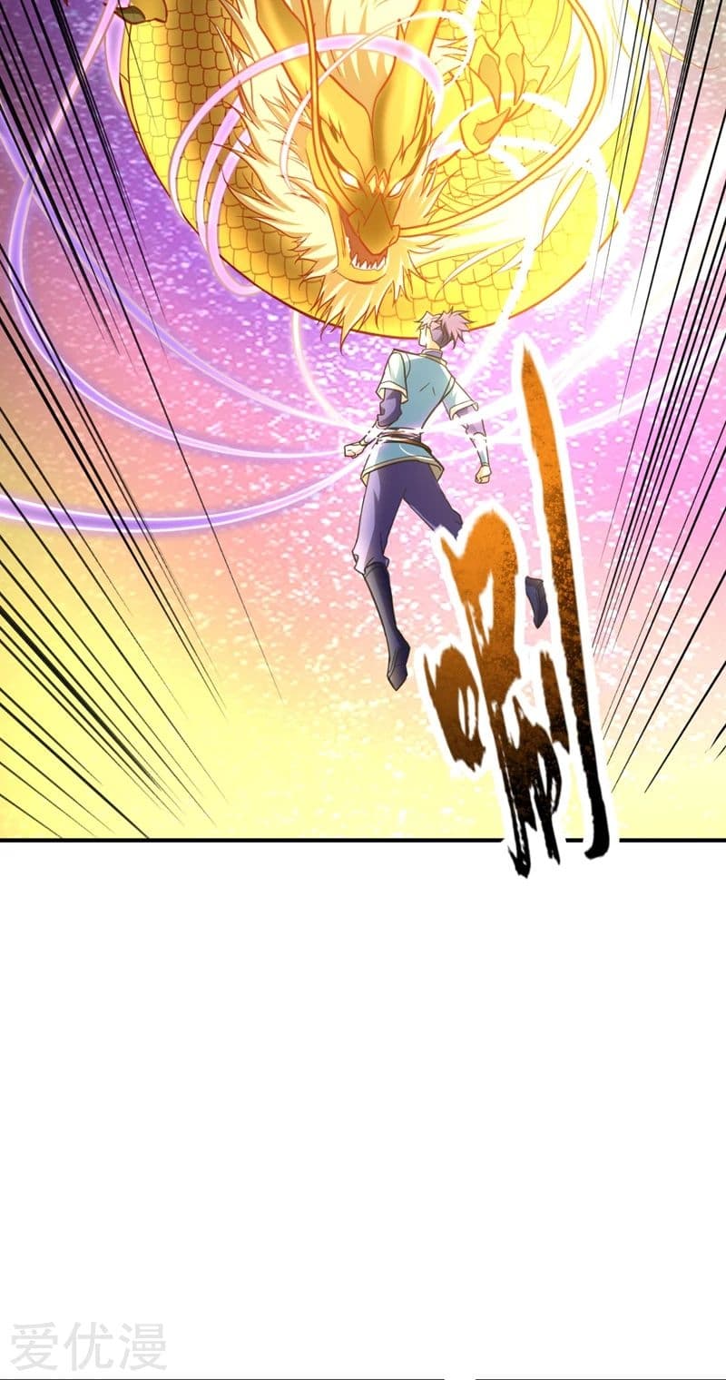 Rise of The Demon King รุ่งอรุณแห่งราชาปีศาจ page 26