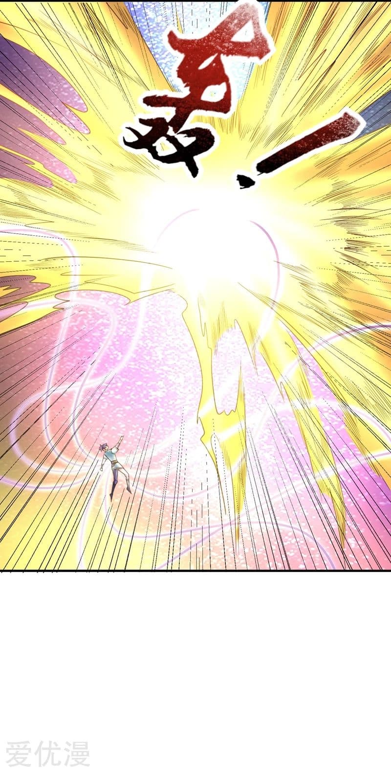 Rise of The Demon King รุ่งอรุณแห่งราชาปีศาจ page 27
