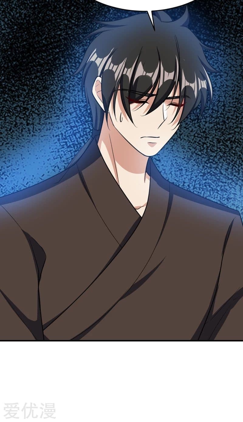 Rise of The Demon King รุ่งอรุณแห่งราชาปีศาจ page 37