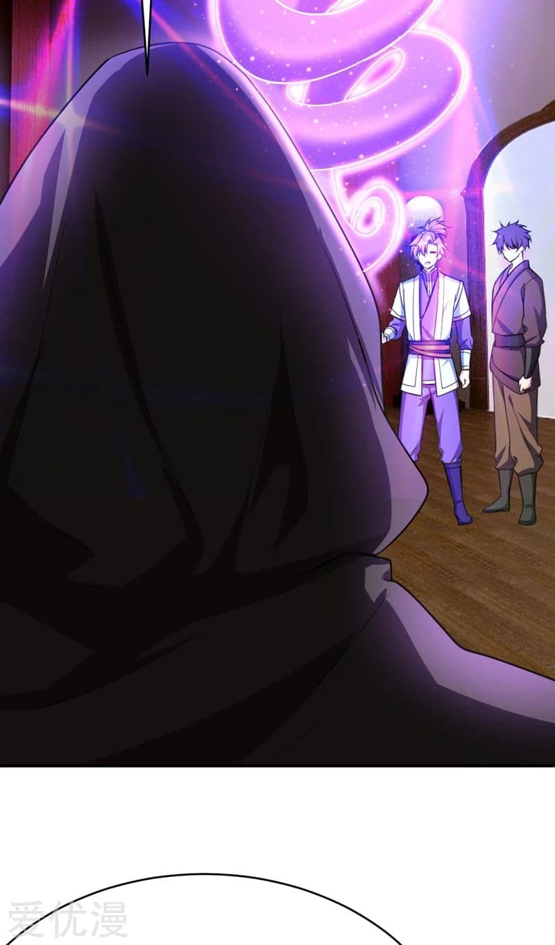 Rise of The Demon King รุ่งอรุณแห่งราชาปีศาจ page 46