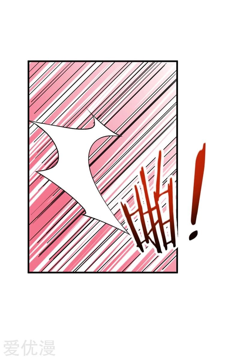Rise of The Demon King รุ่งอรุณแห่งราชาปีศาจ page 11