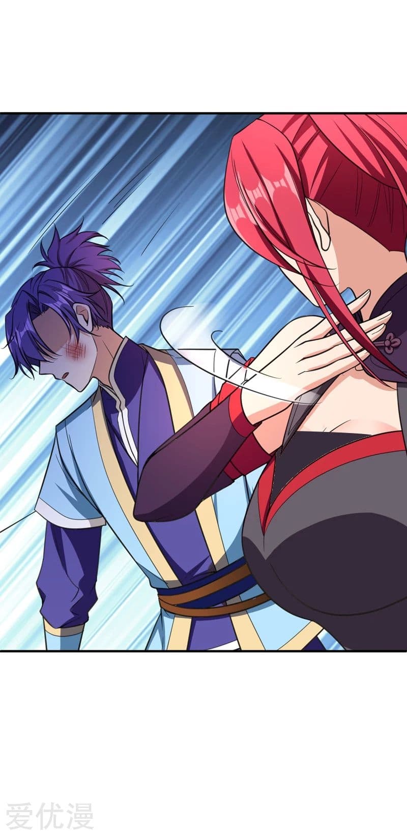 Rise of The Demon King รุ่งอรุณแห่งราชาปีศาจ page 12