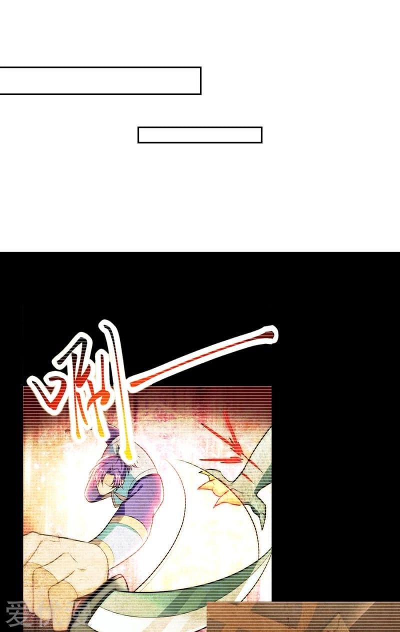 Rise of The Demon King รุ่งอรุณแห่งราชาปีศาจ page 18