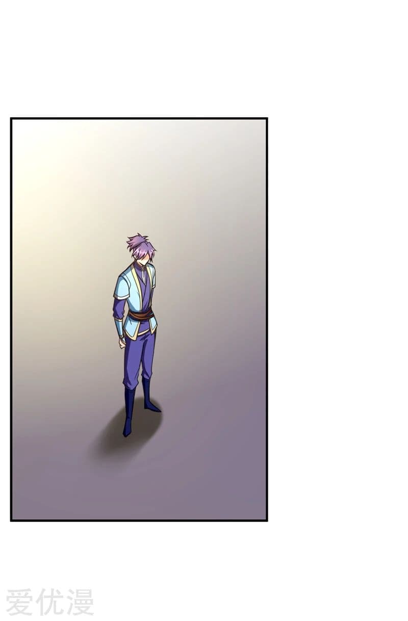 Rise of The Demon King รุ่งอรุณแห่งราชาปีศาจ page 1