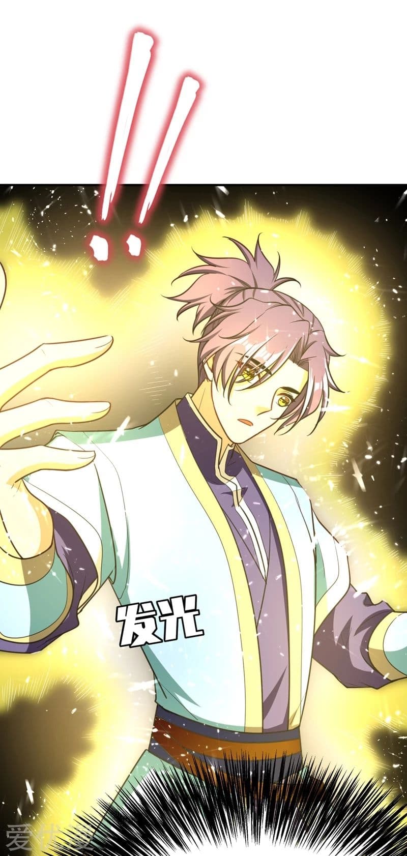 Rise of The Demon King รุ่งอรุณแห่งราชาปีศาจ page 13