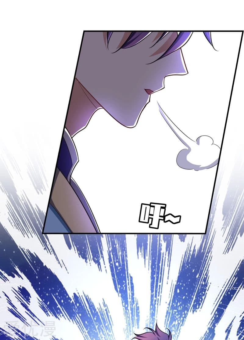 Rise of The Demon King รุ่งอรุณแห่งราชาปีศาจ page 19