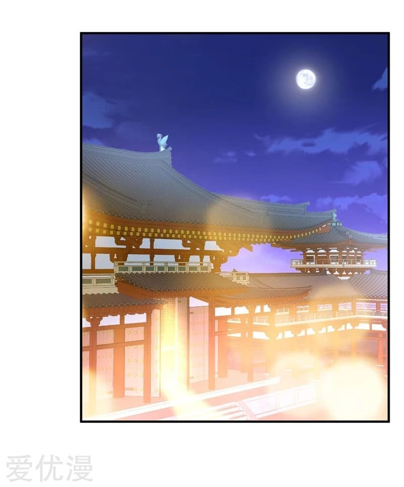 Rise of The Demon King รุ่งอรุณแห่งราชาปีศาจ page 24