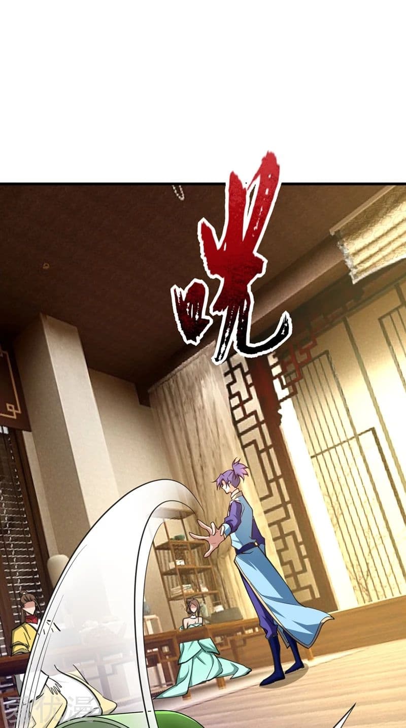 Rise of The Demon King รุ่งอรุณแห่งราชาปีศาจ page 7