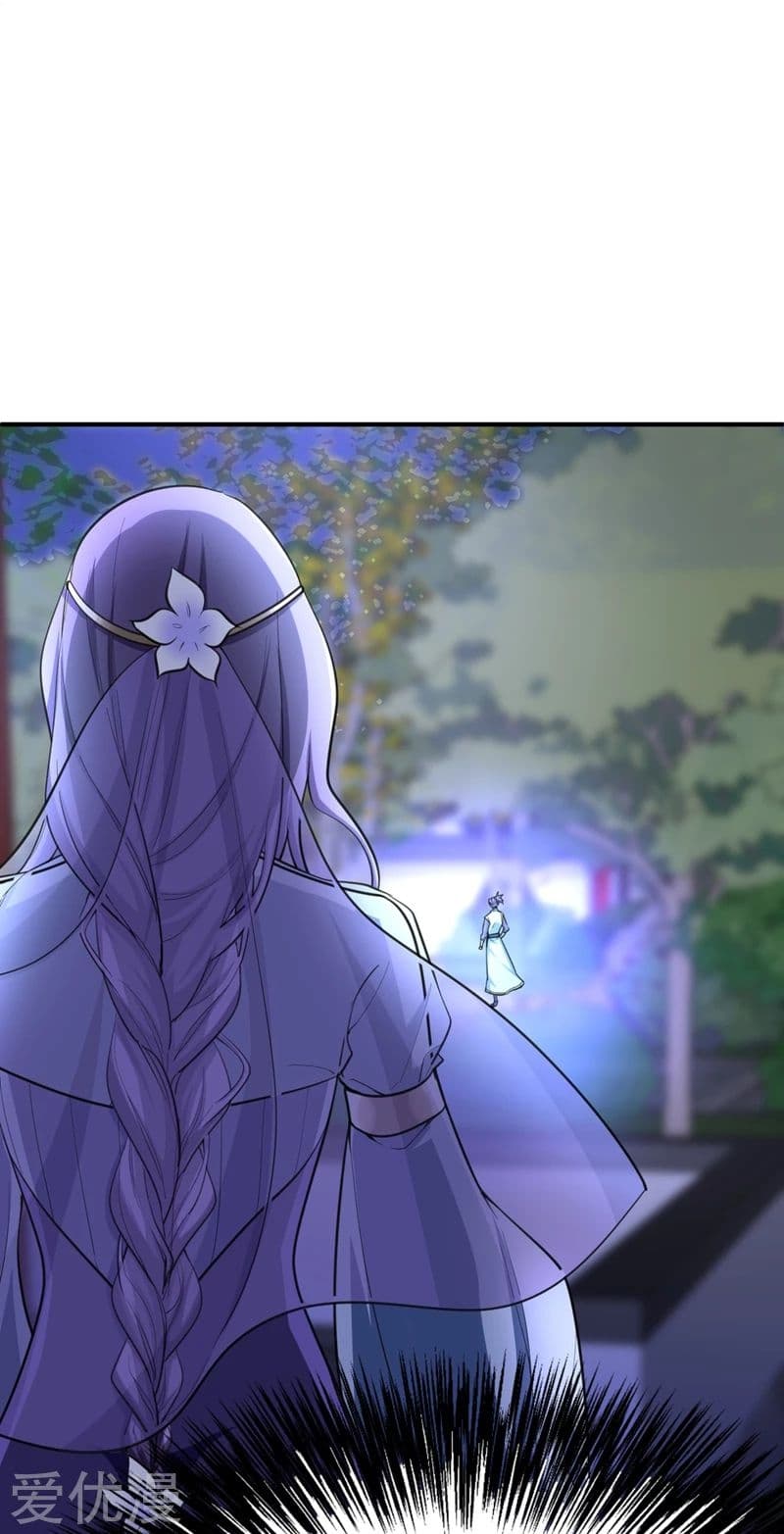 Rise of The Demon King รุ่งอรุณแห่งราชาปีศาจ page 19
