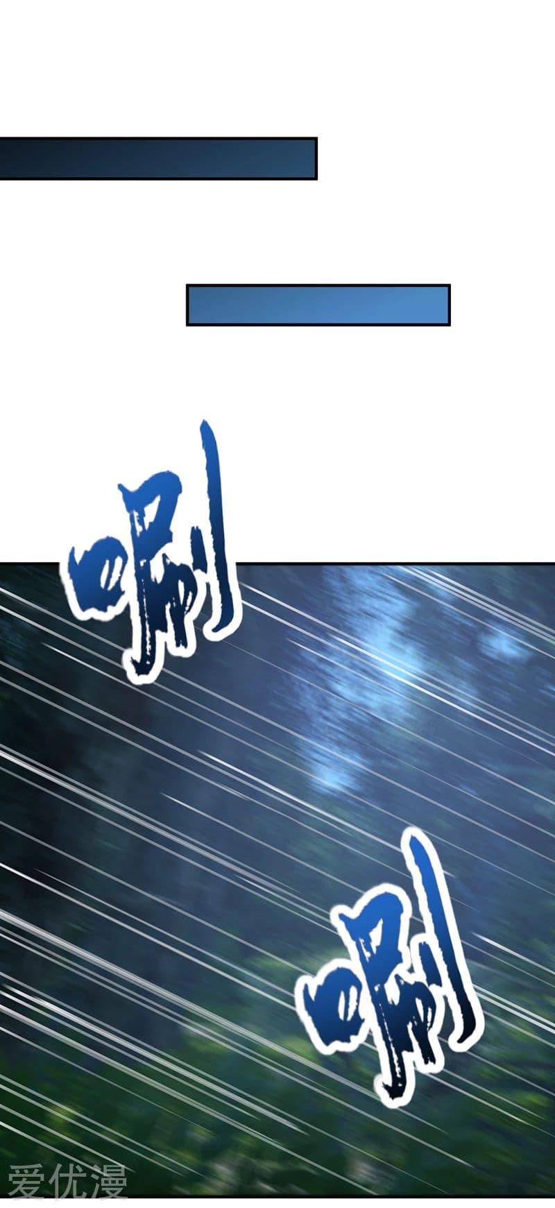 Rise of The Demon King รุ่งอรุณแห่งราชาปีศาจ page 26