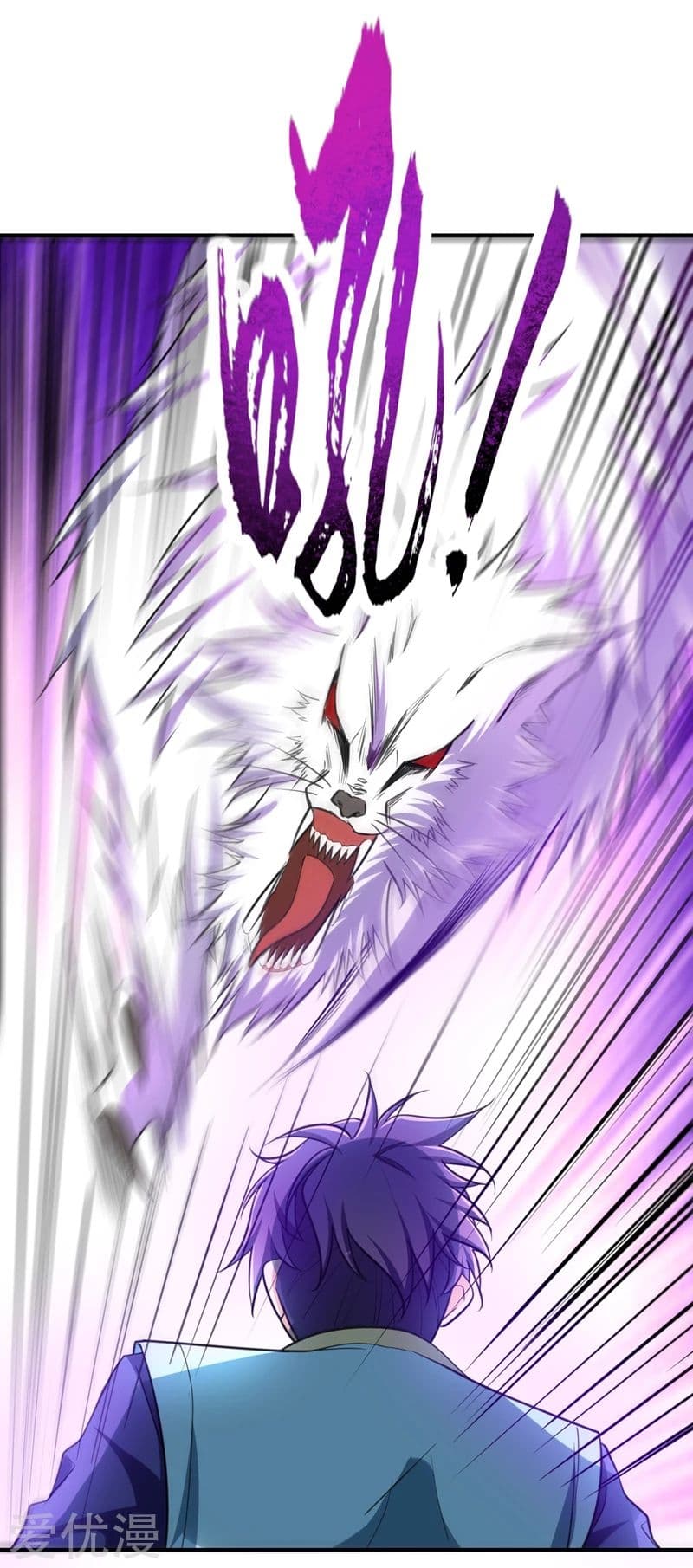 Rise of The Demon King รุ่งอรุณแห่งราชาปีศาจ page 32