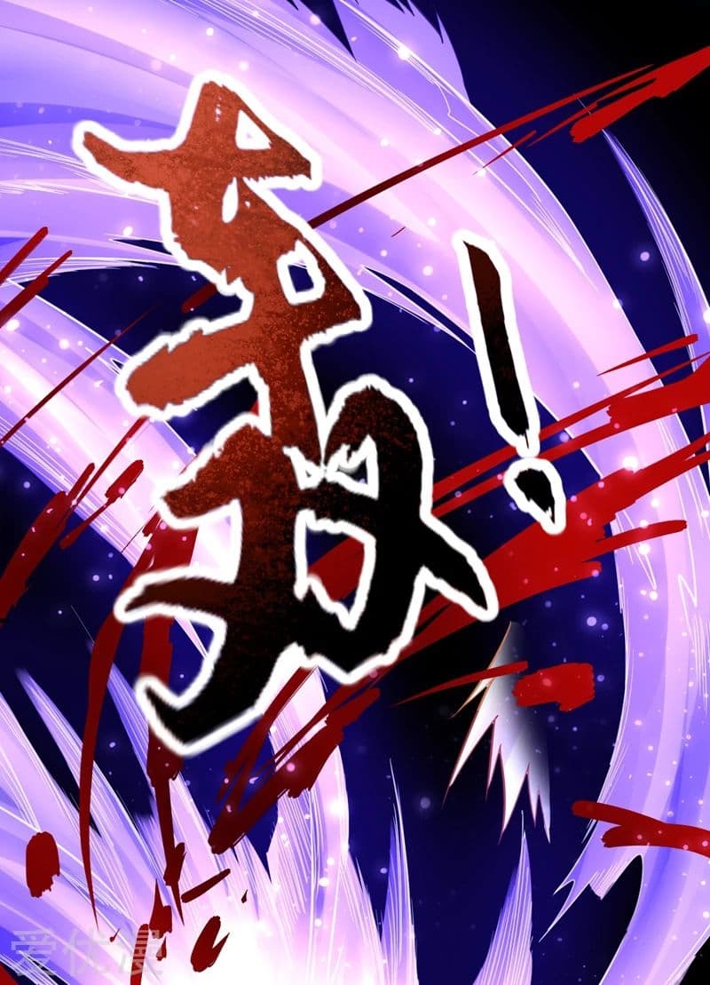 Rise of The Demon King รุ่งอรุณแห่งราชาปีศาจ page 34