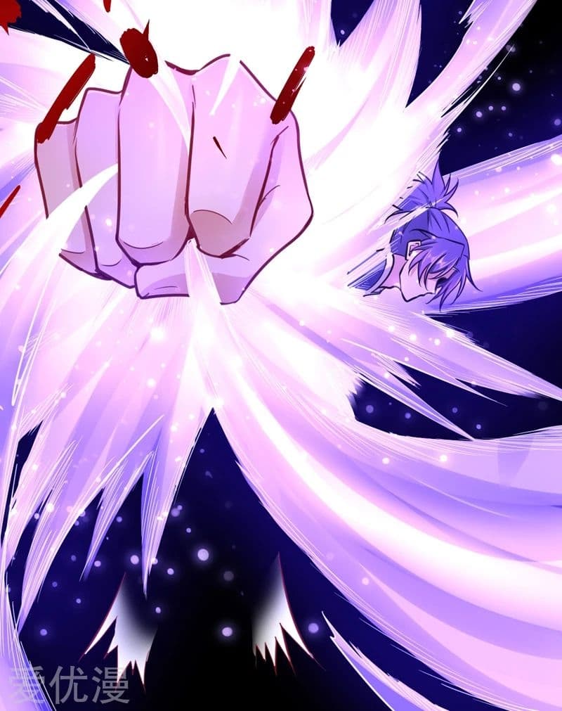 Rise of The Demon King รุ่งอรุณแห่งราชาปีศาจ page 35