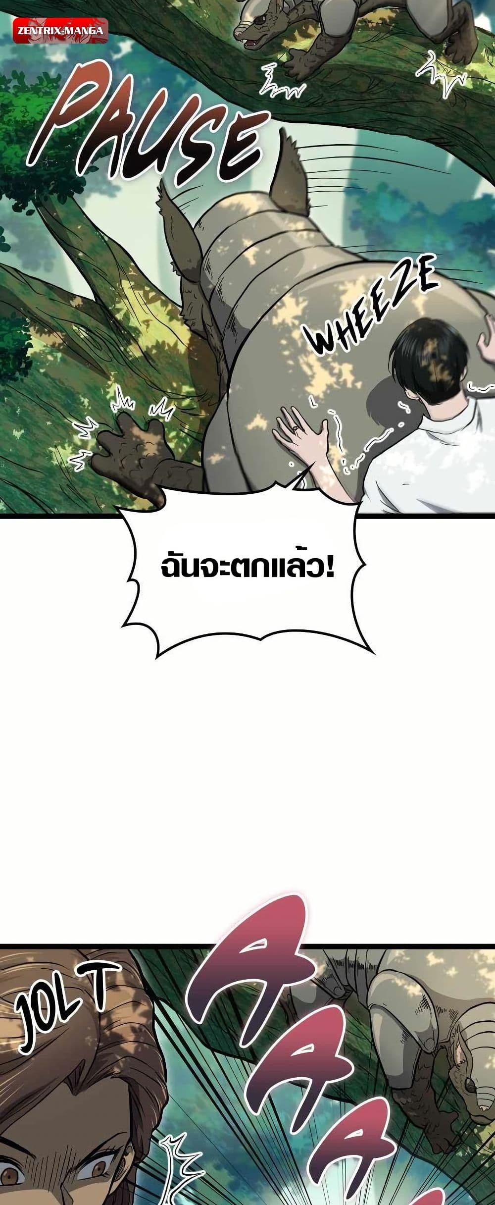 Rise of the Devourer page 39