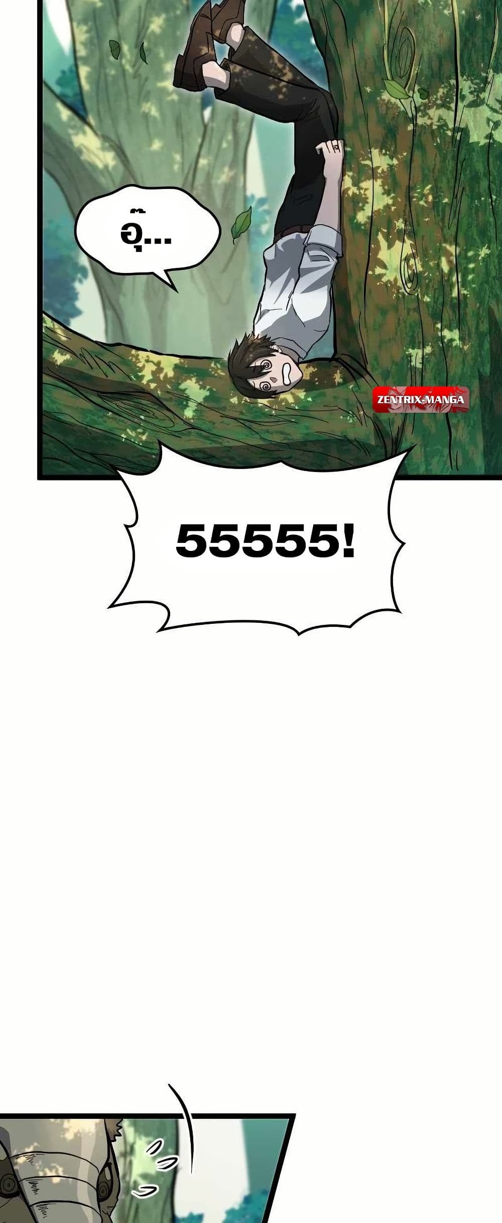 Rise of the Devourer page 43