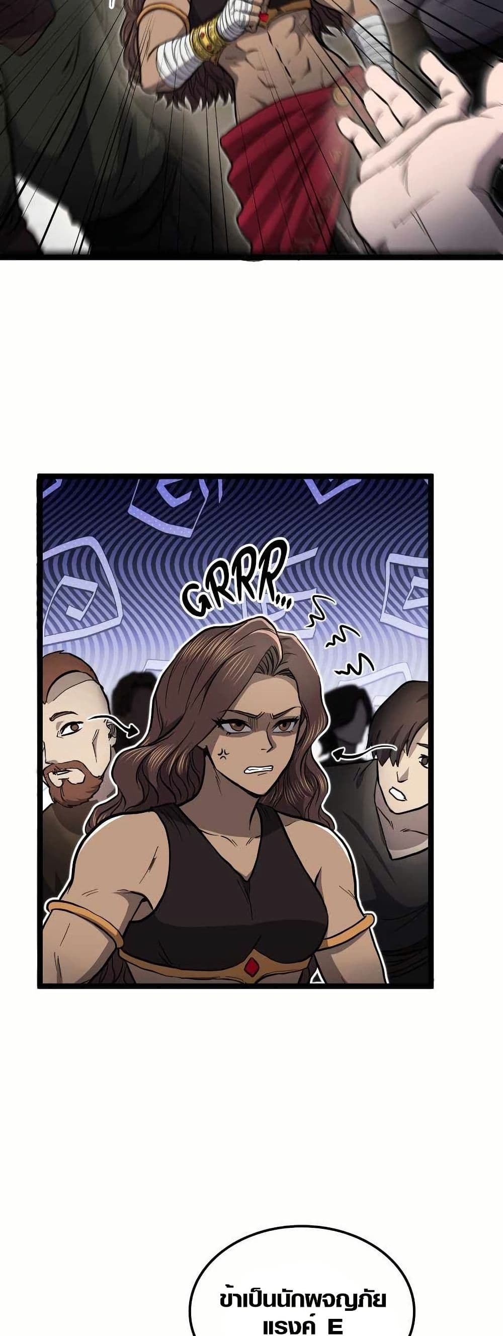 Rise of the Devourer page 6