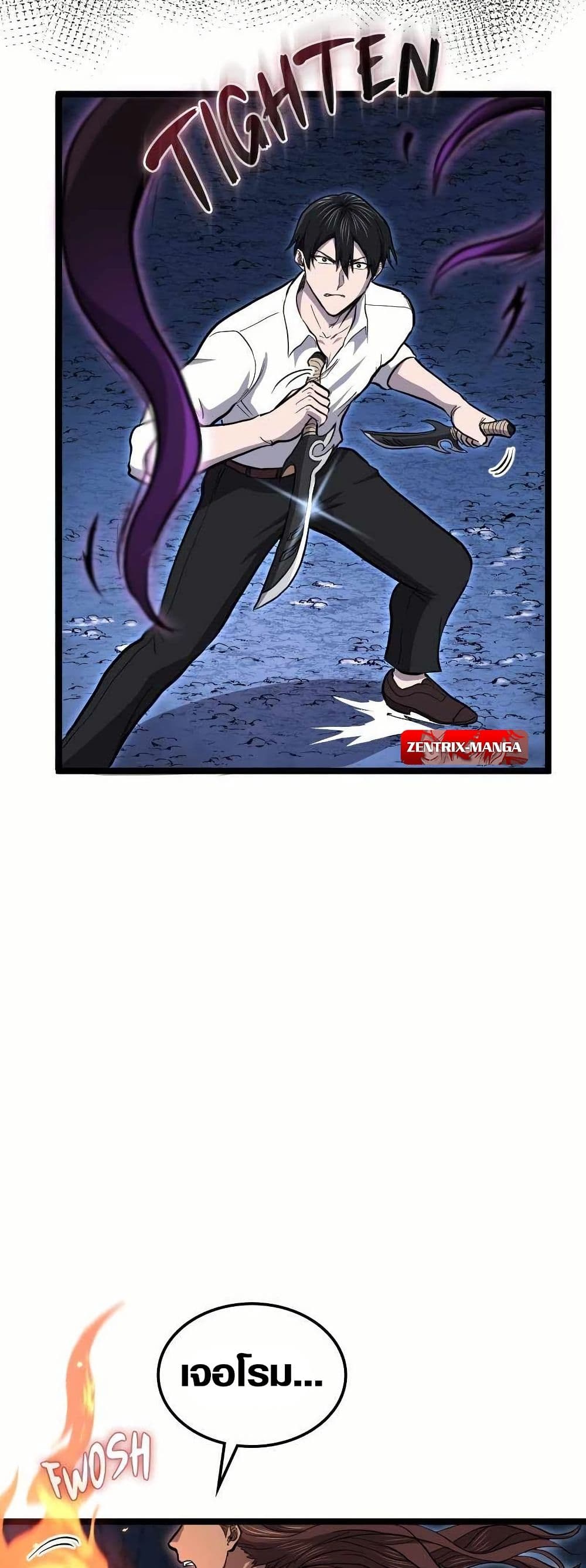 Rise of the Devourer page 26