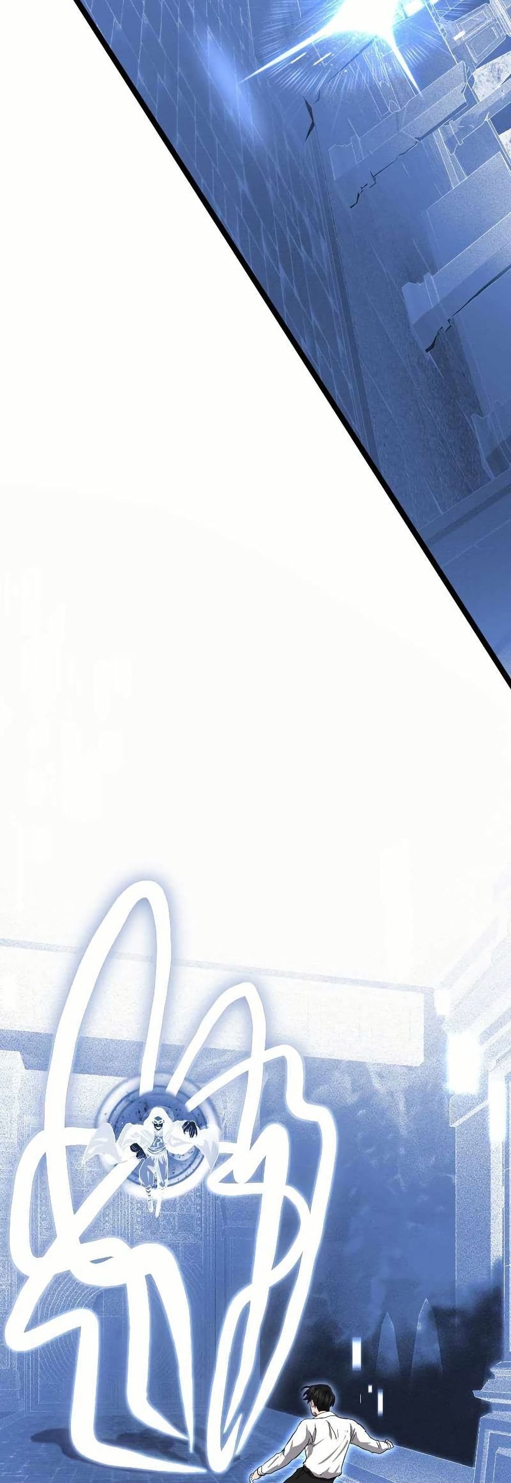 Rise of the Devourer page 28