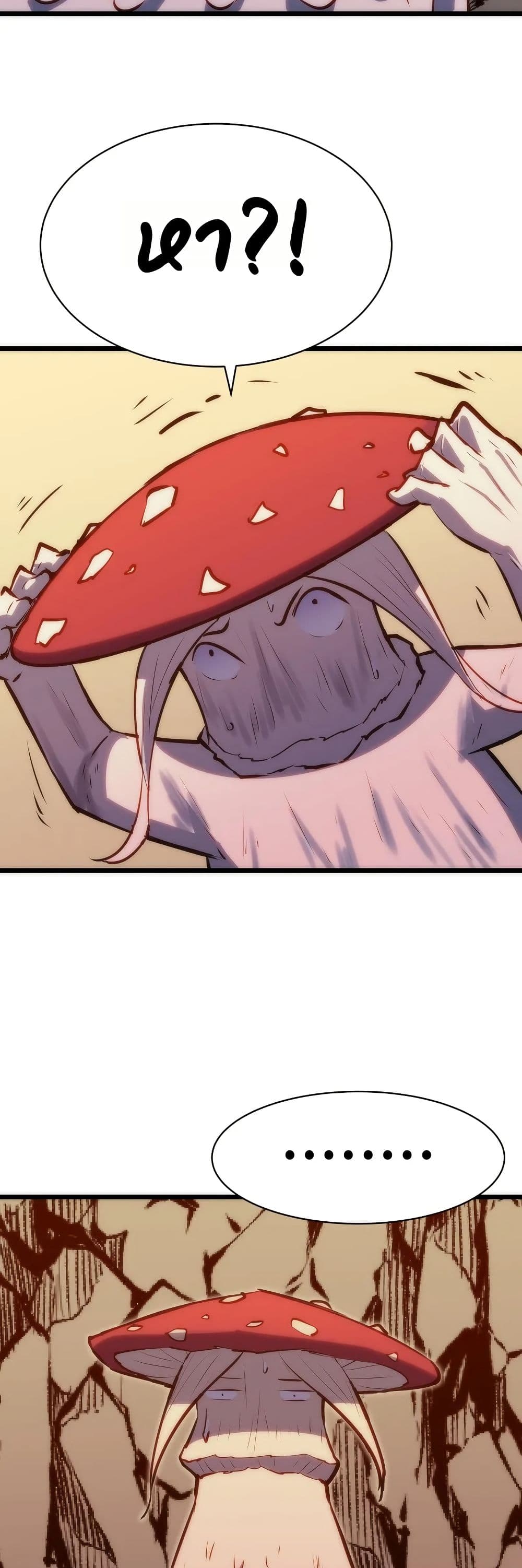 Rise of the Mushroom King page 4