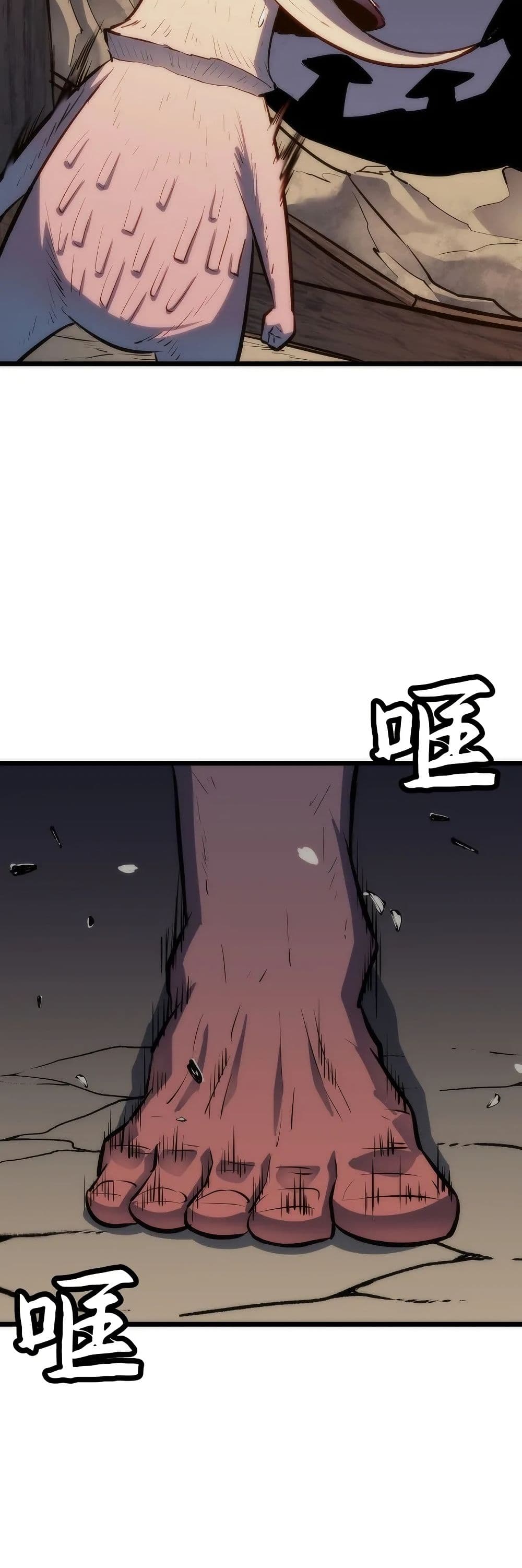 Rise of the Mushroom King page 16