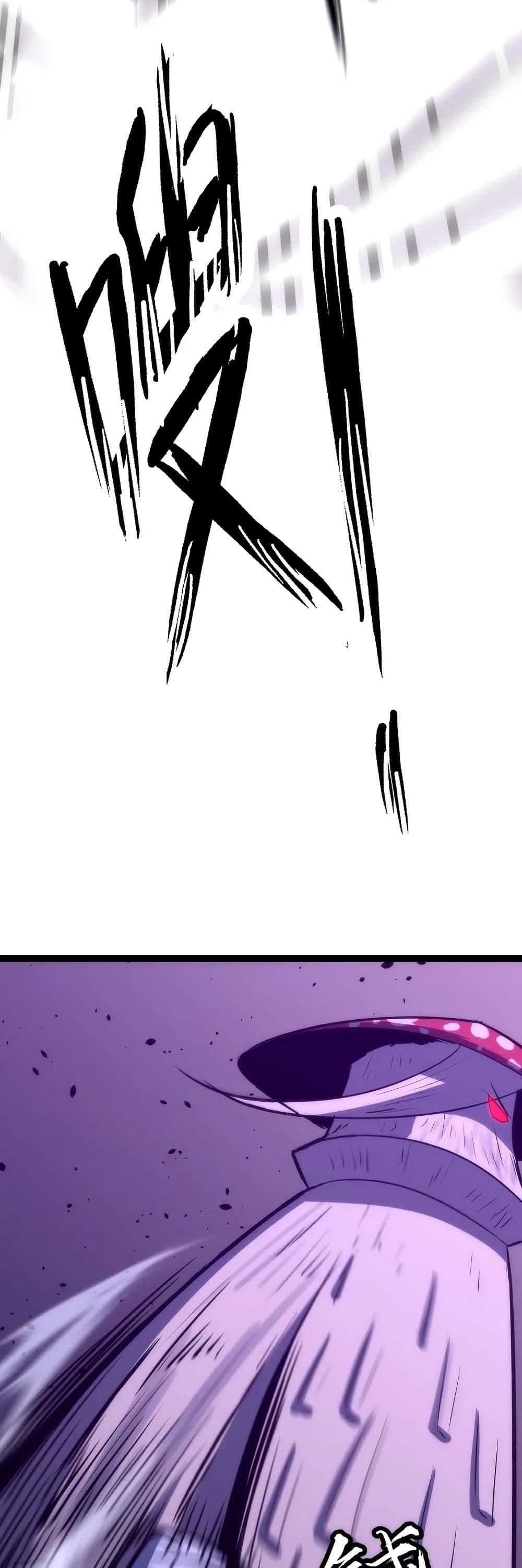 Rise of the Mushroom King page 45