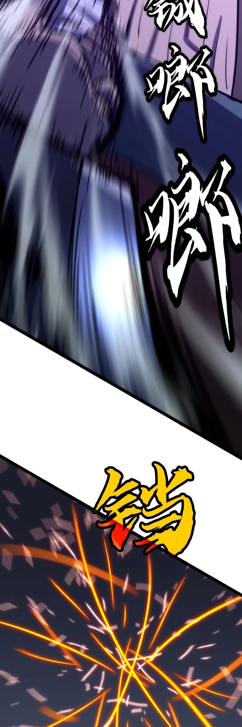 Rise of the Mushroom King page 46