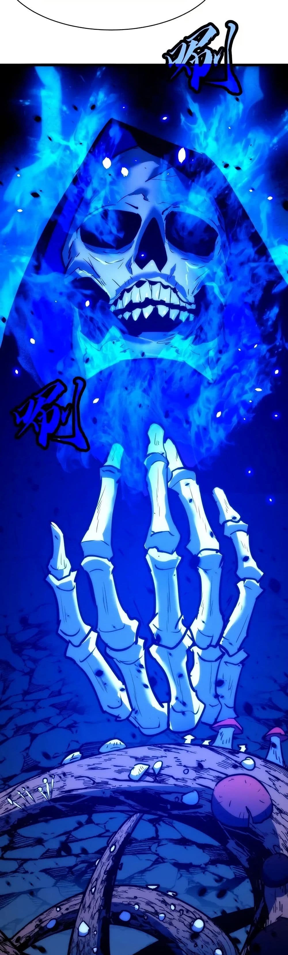 Rise of the Mushroom King page 3