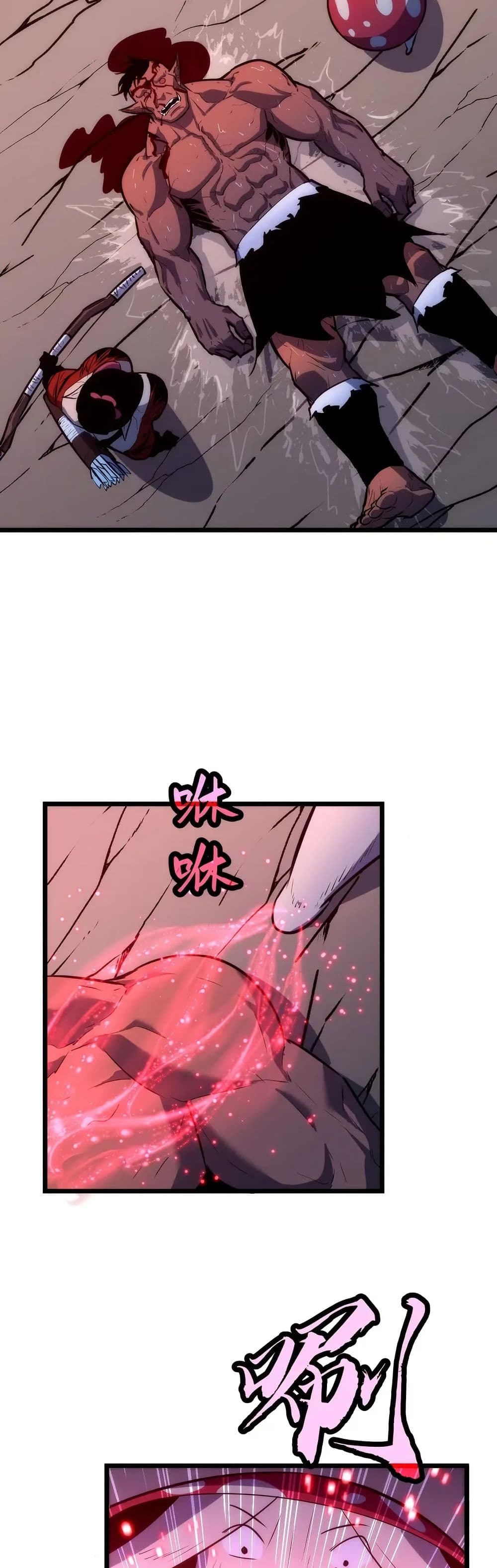 Rise of the Mushroom King page 7