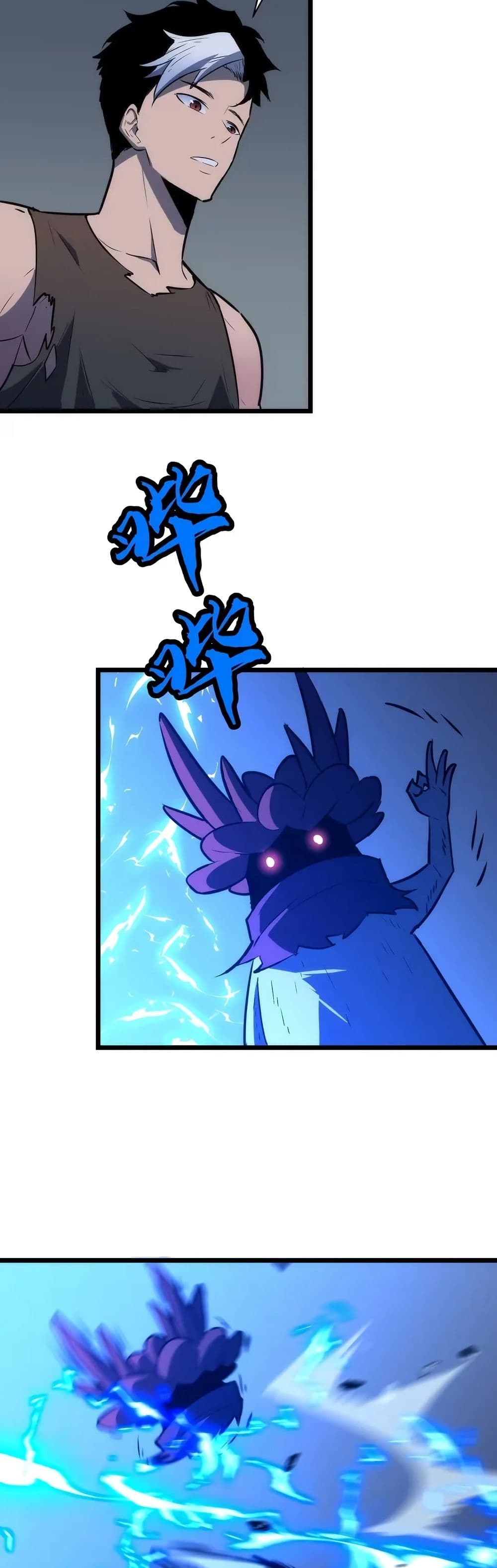 Rise of the Mushroom King page 40