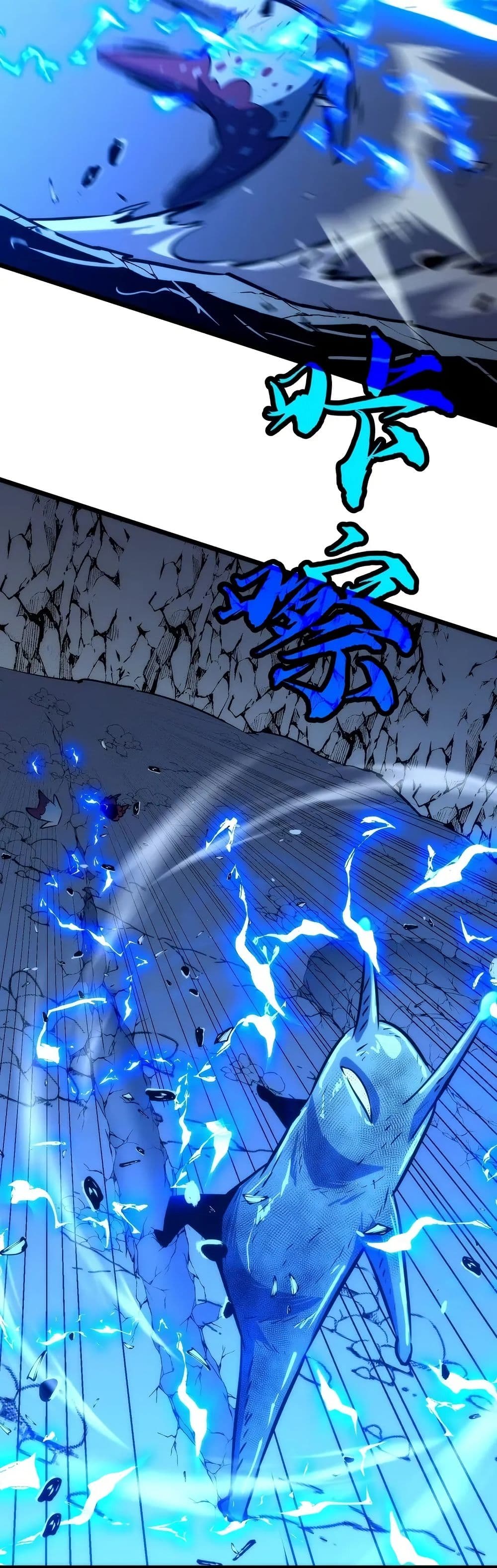 Rise of the Mushroom King page 41