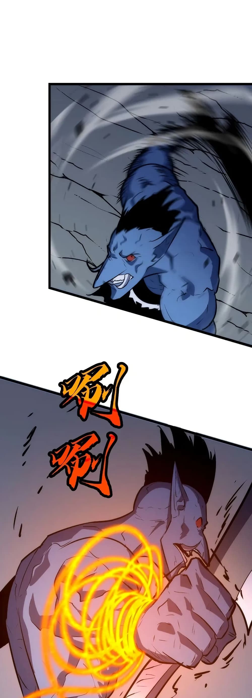 Rise of the Mushroom King page 29